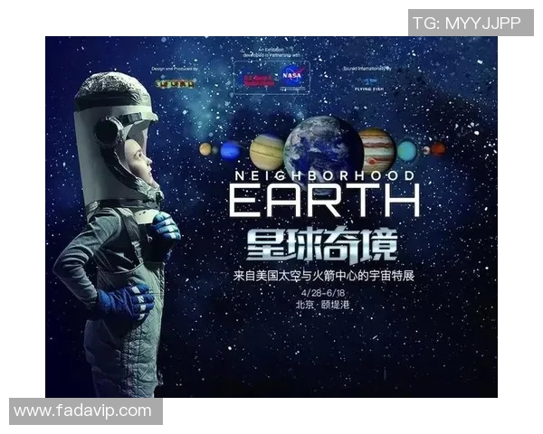 足球星球探索之旅：与全球顶级球星一起穿越宇宙，感受运动与荣耀的碰撞
